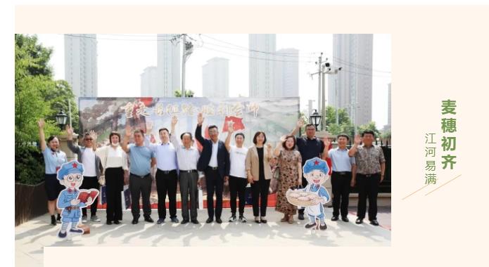 天津市衡水商会应邀参加民办学前教育品牌展示活动启动仪式